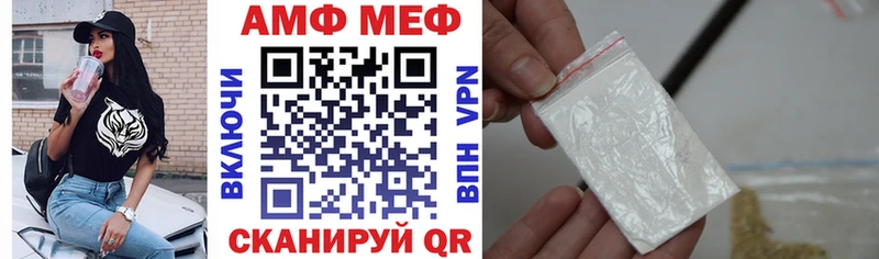 что такое наркотик  Вытегра  АМФ Розовый 