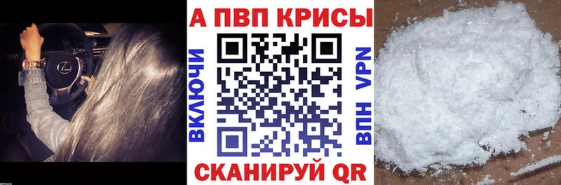 где купить   ОМГ ОМГ ТОР  Альфа ПВП крисы CK  Вытегра 