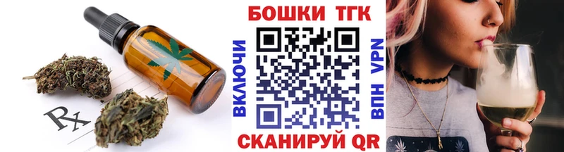 Печенье с ТГК конопля  Вытегра 