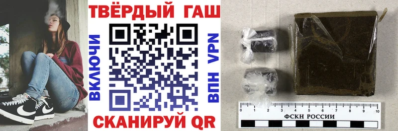 Гашиш убойный  Вытегра 