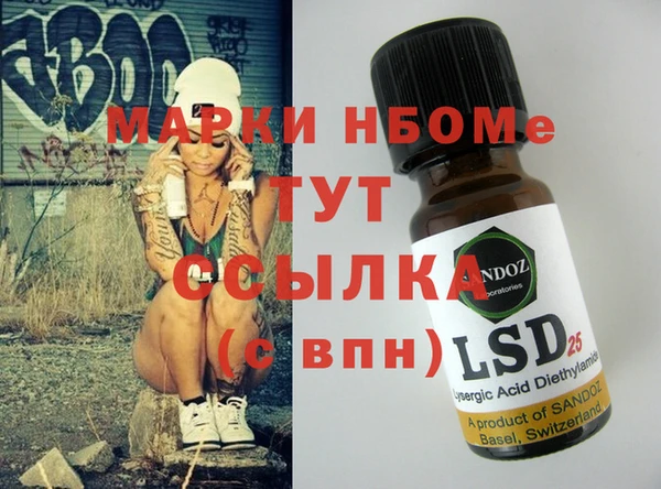 крисы Волоколамск