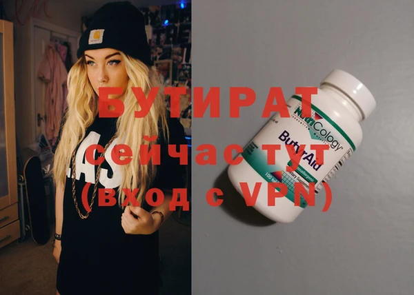 крисы Волоколамск