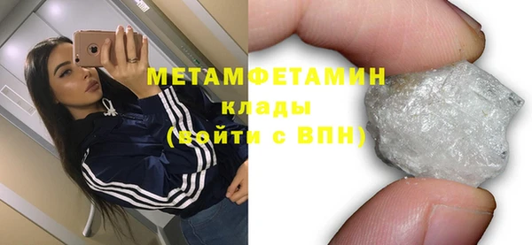 PSILOCYBIN Волосово