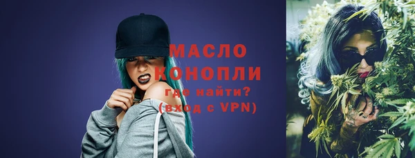 крисы Волоколамск