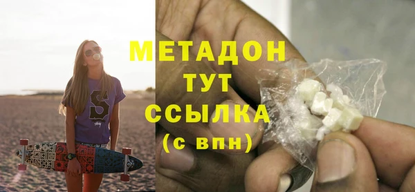 стаф Володарск