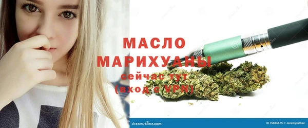 МДМА Бородино