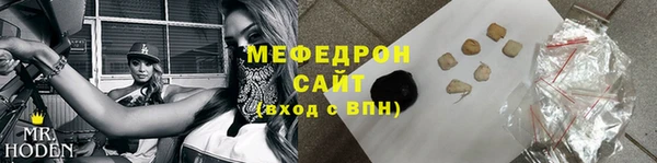 крисы Волоколамск
