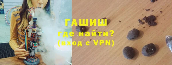 крисы Волоколамск