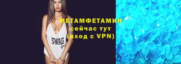 шишки Бугульма