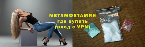 стаф Володарск