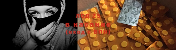 крисы Волоколамск