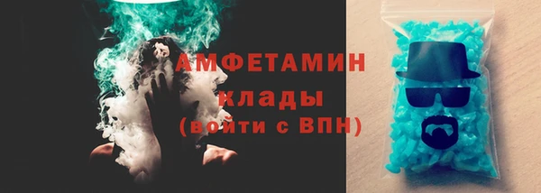 стаф Володарск