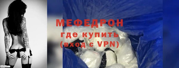 стаф Володарск