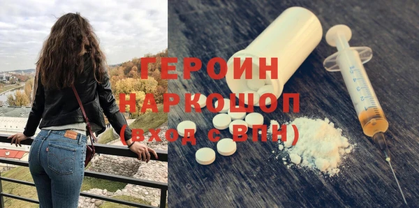 PSILOCYBIN Волосово