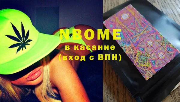 стаф Володарск