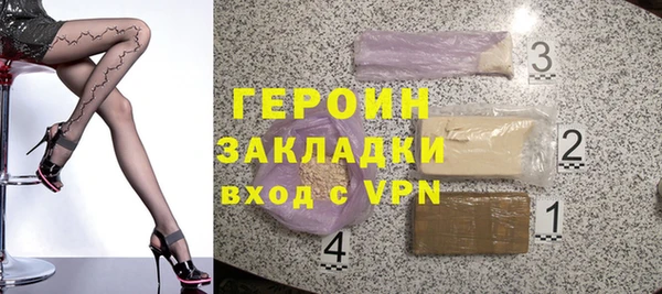 крисы Волоколамск