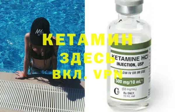 крисы Волоколамск