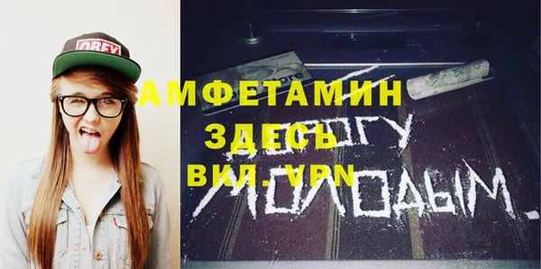 стаф Володарск