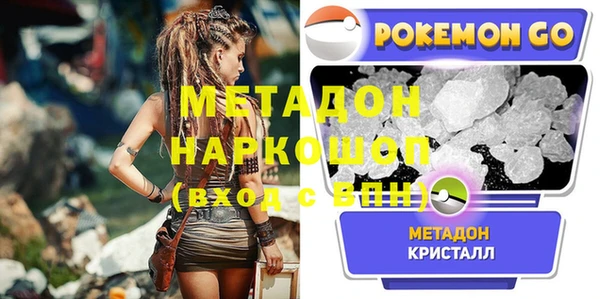 стаф Володарск