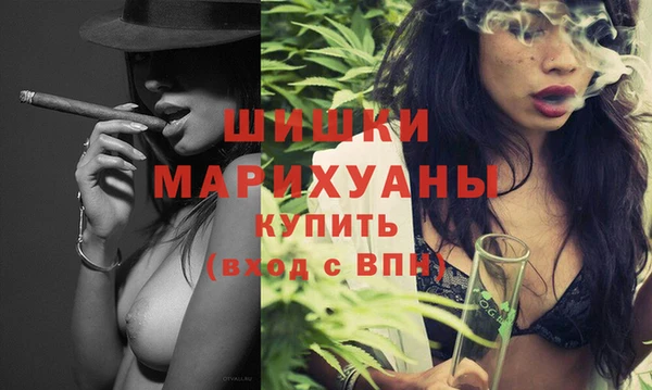 крисы Волоколамск