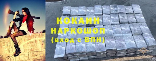 крисы Волоколамск