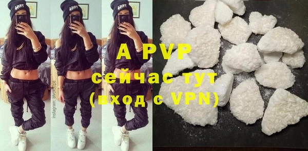 крисы Волоколамск