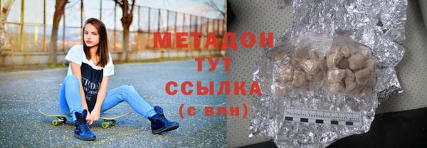 стаф Володарск