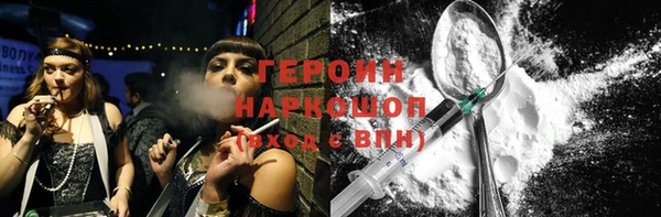 PSILOCYBIN Волосово