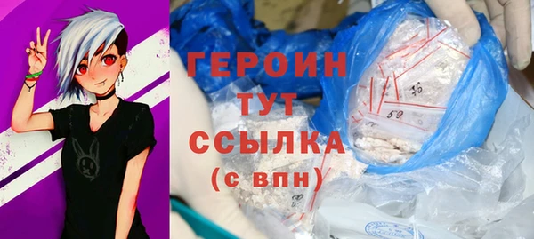 стаф Володарск