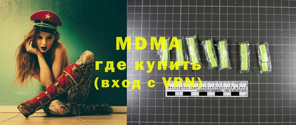 крисы Волоколамск