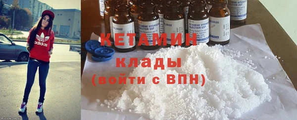 трава Бронницы