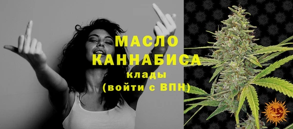 стаф Володарск