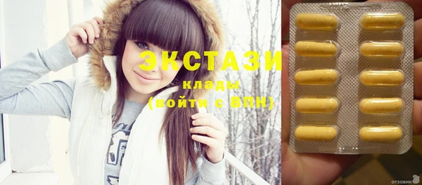 крисы Волоколамск