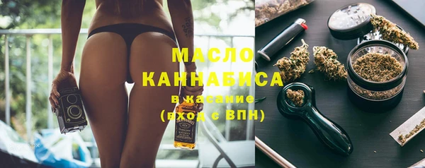 стаф Володарск