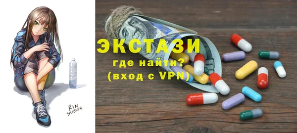 PSILOCYBIN Волосово