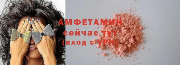 крисы Волоколамск