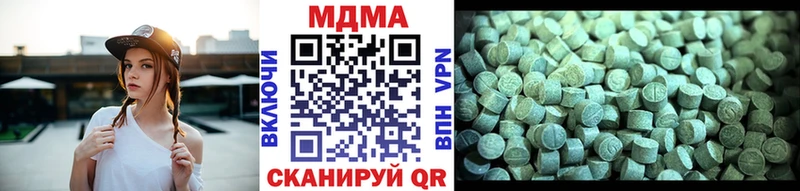 МДМА молли  МЕГА ССЫЛКА  Вытегра 