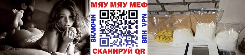 Мефедрон  Вытегра