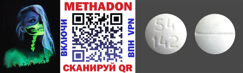 сайты даркнета состав  blacksprut как войти  МЕТАДОН VHQ  Вытегра  где можно купить  